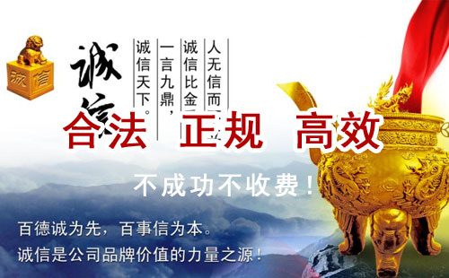 山丹追债公司